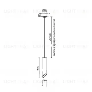 Подвесной светильник HEMUS 25-P VL30927