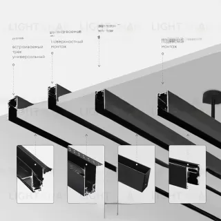 Трековый светильник Track Levity Up VL27469