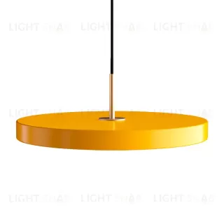 Светильник Asteria Saffron yellow 2.7м 