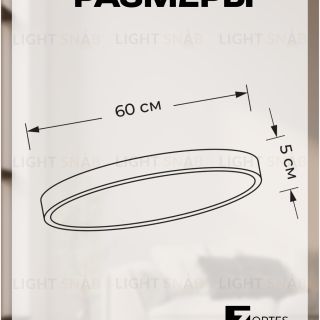 Потолочный светильник Zortes TORTTY ZRS.02565.96, Мощность - 96Вт, Тип лампы:  LED  SMD2835，Оптолинза RIO ZRS.02565.96