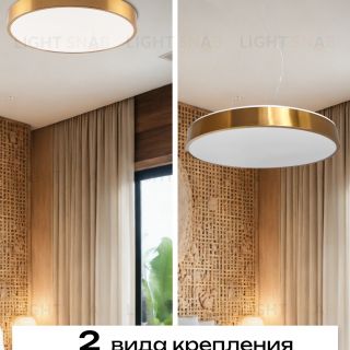 Потолочный светильник Zortes TORTTY ZRS.02566.96, Мощность - 96Вт, Тип лампы:  LED  SMD2835，Оптолинза RIO , В -50мм / Ш - ø600мм ZRS.02566.96