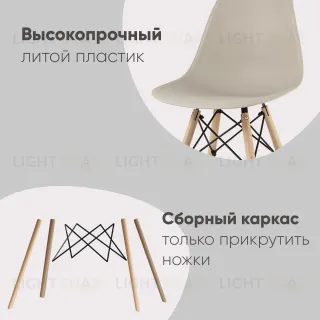 Стул Eames Style DSW зеленый x4 УТ000003479