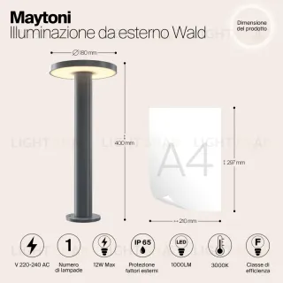 Садово-парковый светильник Maytoni O420FL-L12GF O420FL-L12GF