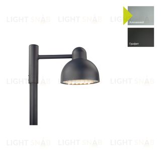 Фонарь для столба Norlys, KOSTER AL (Алюминий) 1831AL