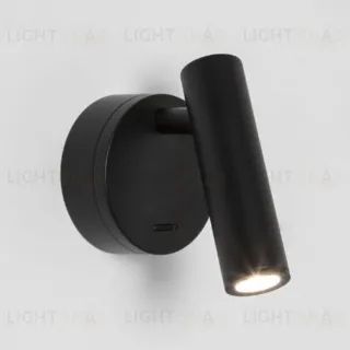 Бра Universal A черный LSB4061-3