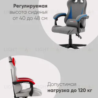 Кресло спортивное TopChairs Phantom бело-красный УТ000039471