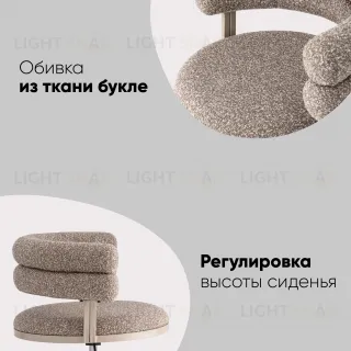 Стул офисный Ponty светло-коричневый бежевые ножки УТ000040474