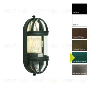 Настенный фонарь Norlys, TORINO BG (Черный/Зеленый) 750BG