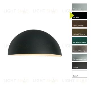 Настенный фонарь Norlys, PARIS B (Черный) 1495B