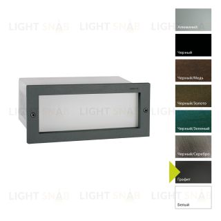 Настенный фонарь Norlys, GRIMSTAD GR (Графит) 1544GR