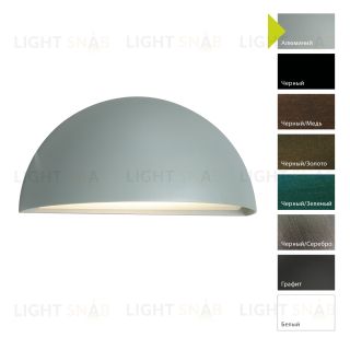 Настенный фонарь Norlys, HALDEN AL (Алюминий) 517AL