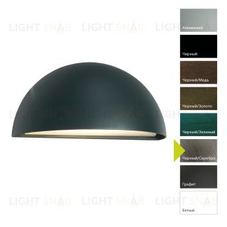 Настенный фонарь Norlys, HALDEN BS (Черный/Серебро) 517BS