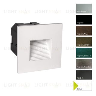 Настенный фонарь Norlys, NAMSOS MINI W (Белый) 1340W