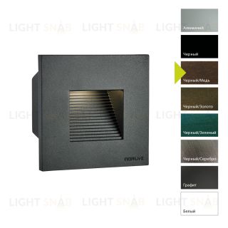 Настенный фонарь Norlys, NAMSOS MINI BC (Черный/Медь) 1340BC