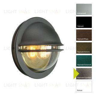 Настенный фонарь Norlys, BERLIN BS (Черный/Серебро) 610BS