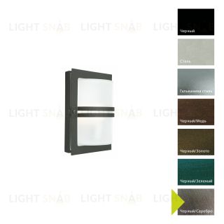 Настенный фонарь Norlys, BASEL BS (Черный/Серебро) 681BS