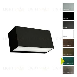 Настенный фонарь Norlys, ASKER BG (Черный/Зеленый) 5157BG