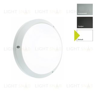 Настенный фонарь Norlys, BORNHOLM W (Белый) 542W