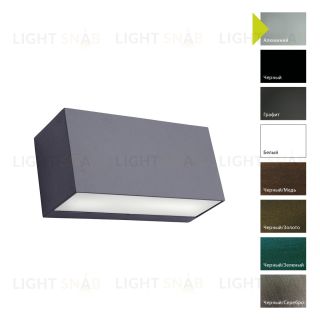 Настенный фонарь Norlys, ASKER GR (Графит) 5157GR