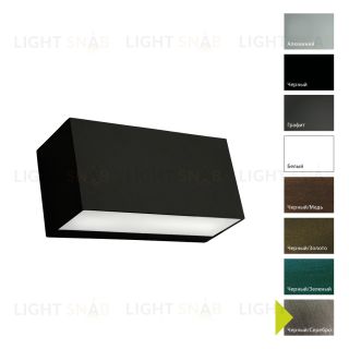 Настенный фонарь Norlys, ASKER BS (Черный/Серебро) 5157BS