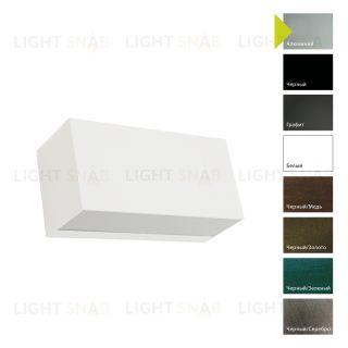 Настенный фонарь Norlys, ASKER W (Белый) 5157W