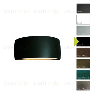 Настенный фонарь Norlys, VASA B (Черный) 5019B