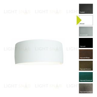 Настенный фонарь Norlys, VASA W (Белый) 5019W