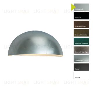 Настенный фонарь Norlys, PARIS AL (Алюминий) 1495AL