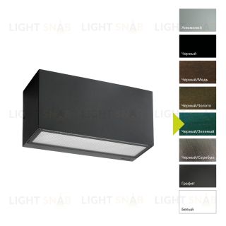 Настенный фонарь Norlys, ASKER BG (Черный/Зеленый) 1510BG