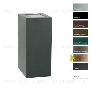 Настенный фонарь Norlys, LILLEHAMMER CS (Кортеновая сталь) 1583CS