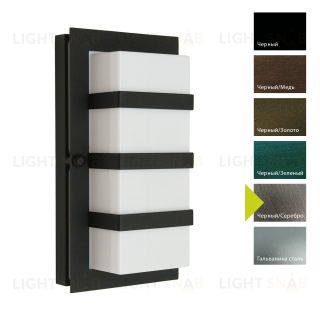 Настенный фонарь Norlys, BODEN BS (Черный/Серебро) 860BS