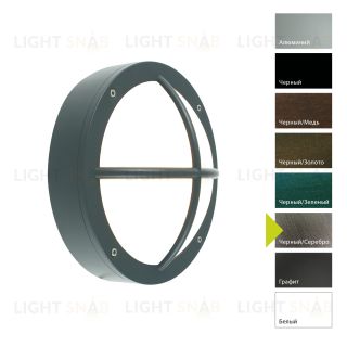 Настенный фонарь Norlys, RONDANE BS (Черный/Серебро) 537BS