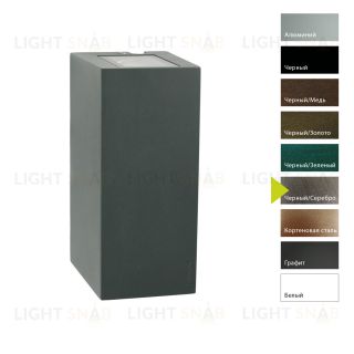 Настенный фонарь Norlys, LILLEHAMMER BS (Черный/Серебро) 1581BS