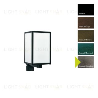 Настенный фонарь Norlys, LOFOTEN BS (Черный/Серебро) 1963BS