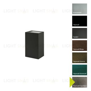 Настенный фонарь Norlys, LILLEHAMMER BS (Черный/Серебро) 1586BS