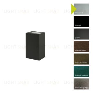 Настенный фонарь Norlys, LILLEHAMMER AL (Алюминий) 1586AL