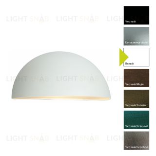 Настенный фонарь Norlys, PARIS W (Белый) 5038W