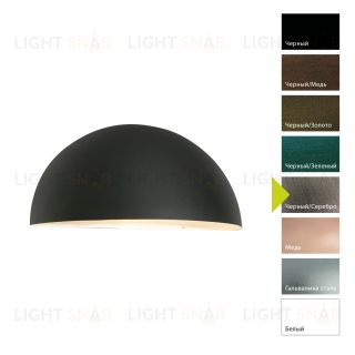 Настенный фонарь Norlys, PARIS BS (Черный/Серебро) 160BS