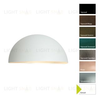 Настенный фонарь Norlys, PARIS W (Белый) 160W