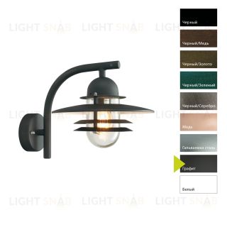 Настенный фонарь Norlys, OSLO GR (Графит) 240GR