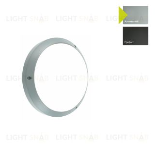 Настенный фонарь Norlys, BORNHOLM AL (Алюминий) 545AL