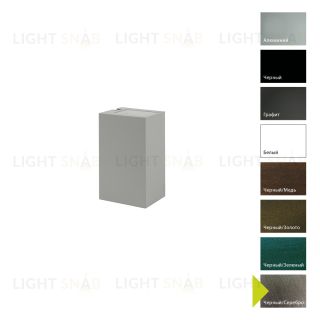 Настенный фонарь Norlys, LILLEHAMMER AL (Алюминий) 5027AL