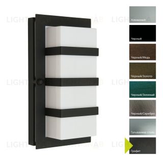 Настенный фонарь Norlys, BODEN GR (Графит) 866GR