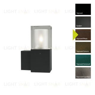 Настенный фонарь Norlys, ARENDAL BC (Черный/Медь) 1251BC