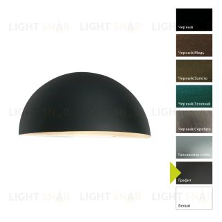 Настенный фонарь Norlys, PARIS GR (Графит) 1496GR