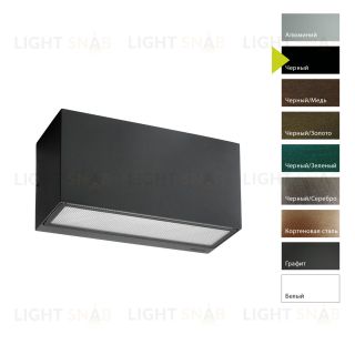 Настенный фонарь Norlys, ASKER B (Черный) 1511B