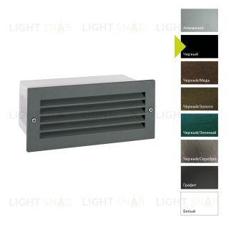 Настенный фонарь Norlys, GRIMSTAD B (Черный) 1545B