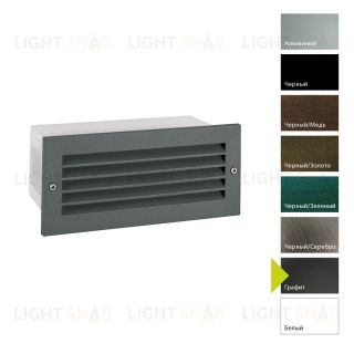 Настенный фонарь Norlys, GRIMSTAD GR (Графит) 1545GR