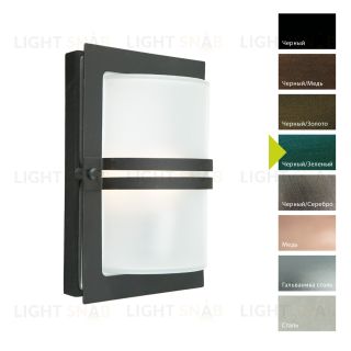 Настенный фонарь Norlys, BASEL BG (Черный/Зеленый) 661BG