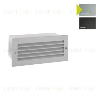 Настенный фонарь Norlys, GRIMSTAD AL (Алюминий) 1547AL